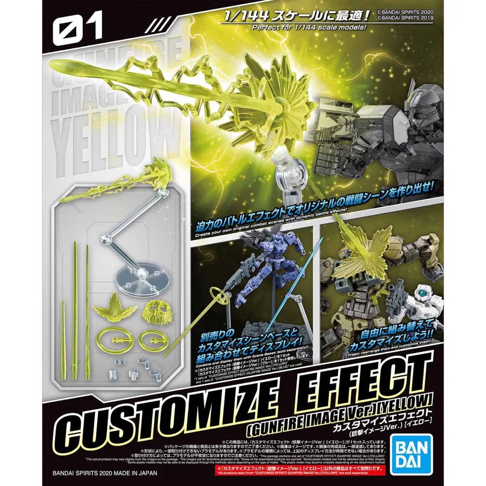 Bandai 5060254 Custom Effect Gunfire Image Version Yellow 30MM