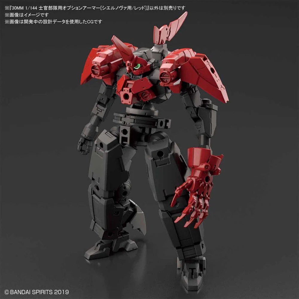 Bandai 5060266 1/144 Option Armor For Elite Officer Cielnova Exclusive Red 30MM - Image 2