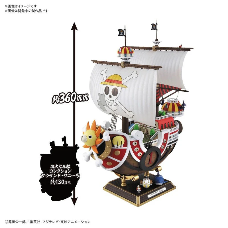 Bandai 50602691 Thousand Sunny Land of Wano Version One Piece - Image 15