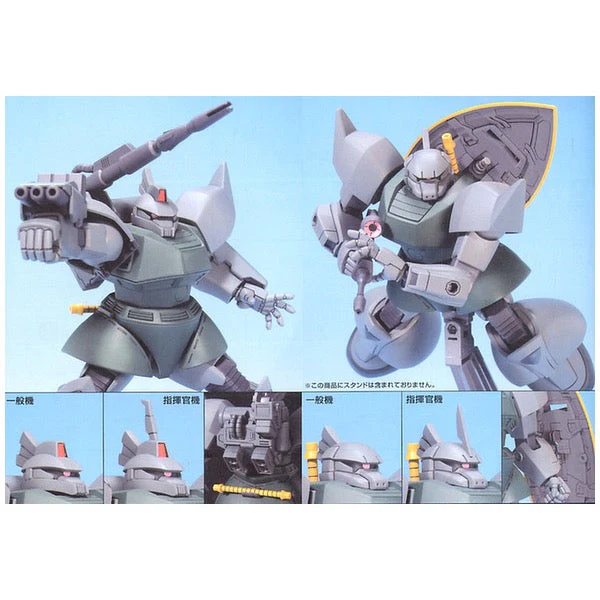 Bandai 5060397 HGUC 1/144 Gelgoog / Gelgoog Cannon Gundam - Image 4