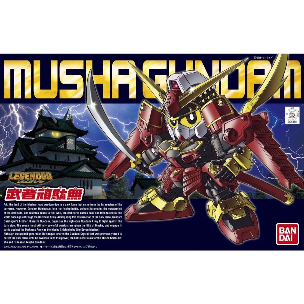 Bandai 5060416 BB373 Legend BB Musha SD Gundam