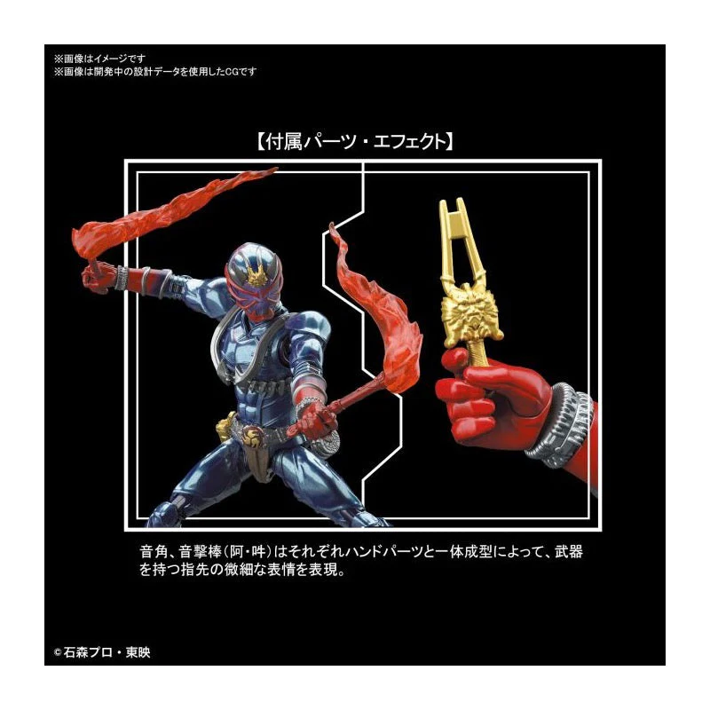 Bandai 5060442 Figure-rise Standard Masked Rider Hibiki Kamen Rider - Image 17