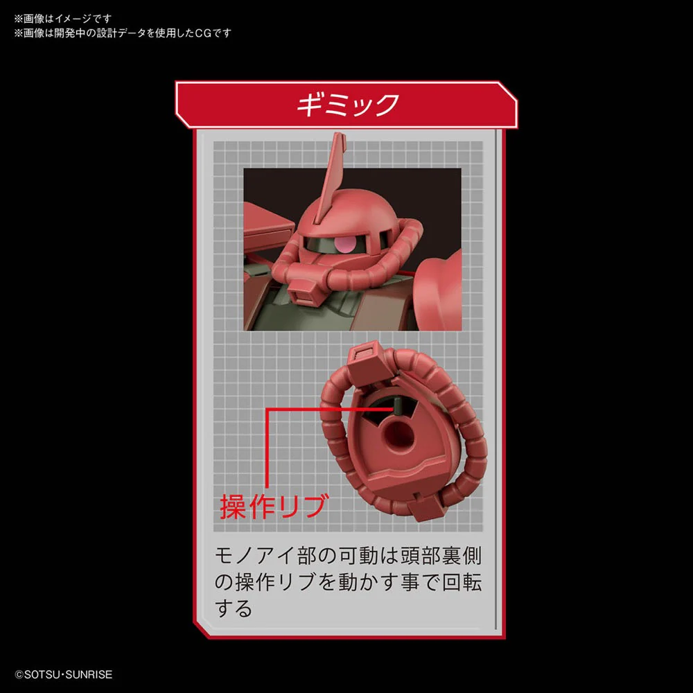 Bandai 5060453 HGUC 1/144 MS-06S Zaku II Gundam 0079 - Image 12