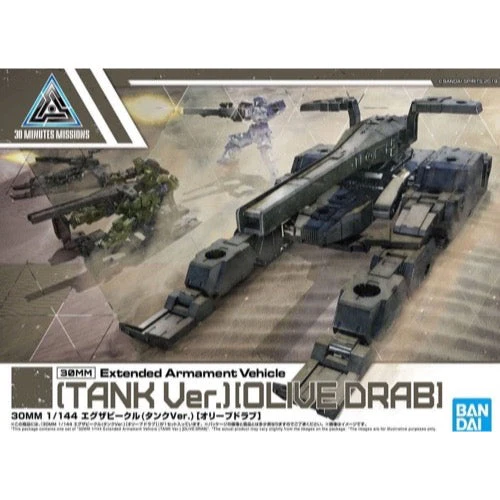 Bandai 5060456 1/144 Extended Armament Vehicle Tank Version Olive Drab 30MM