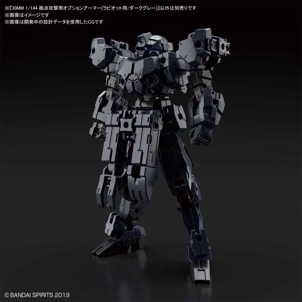 Bandai 5060468 30MM 1/144 Option Armor For Base Attack [Rabiot Exclusive/Dark Gray] - Image 7