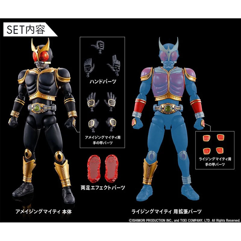 Bandai 5060540 Figure-rise Standard Masked Rider Kuuga Amazing Mighty And Rising Mighty Pars Set Kamen Rider - Image 6