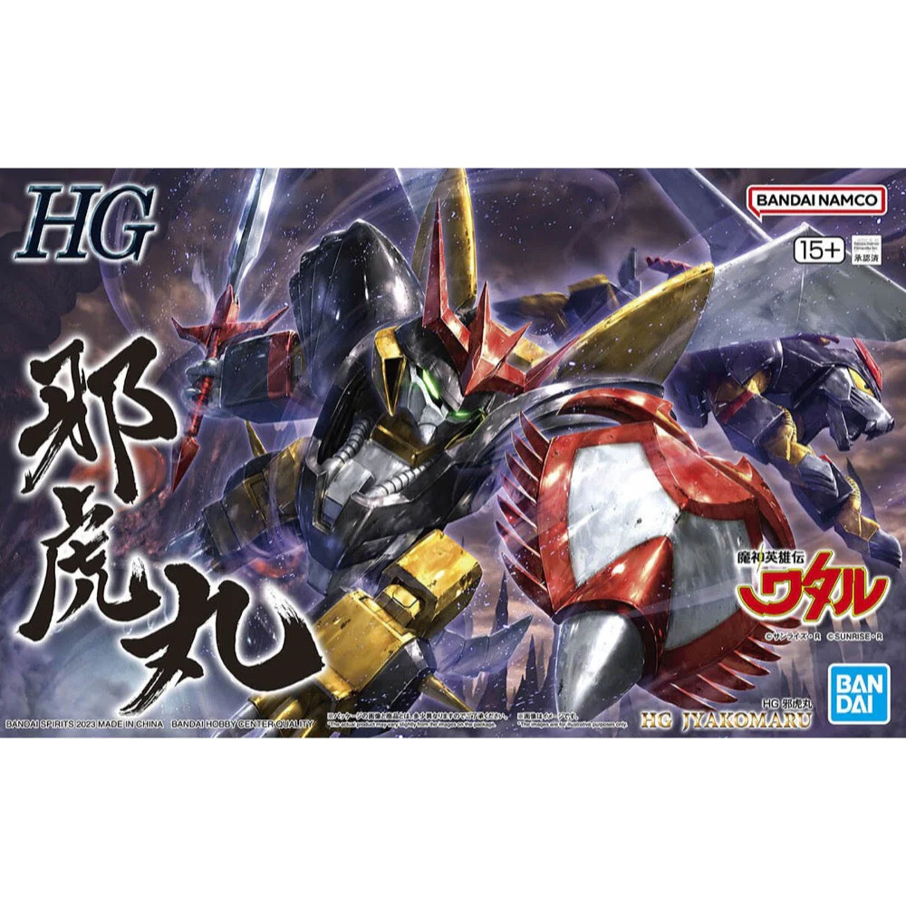 Bandai 5065728 HG Jyakomaru