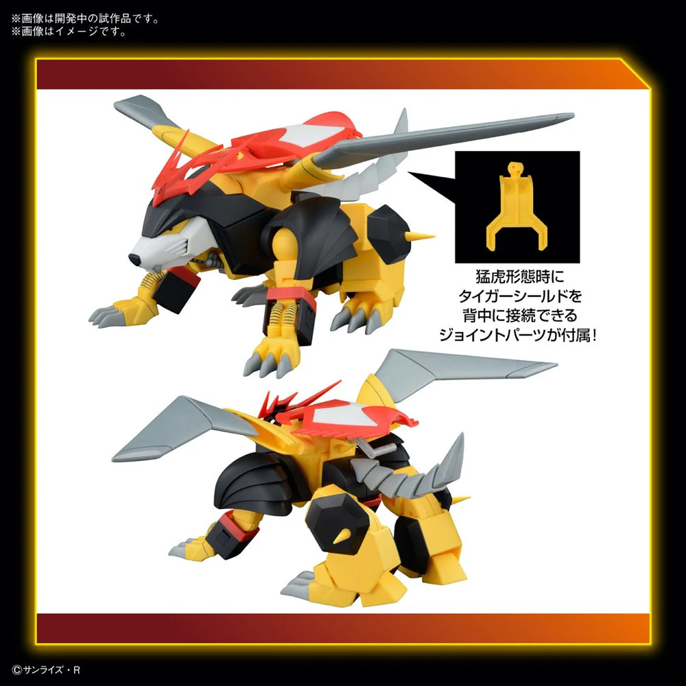 Bandai 5065728 HG Jyakomaru - Image 14