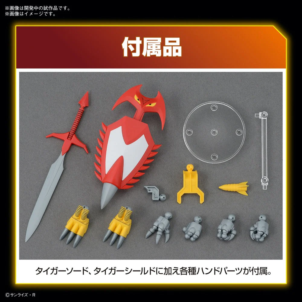 Bandai 5065728 HG Jyakomaru - Image 16