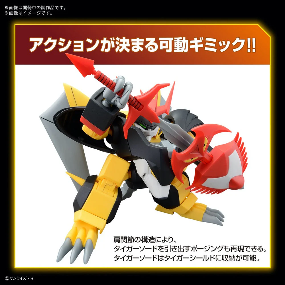 Bandai 5065728 HG Jyakomaru - Image 17