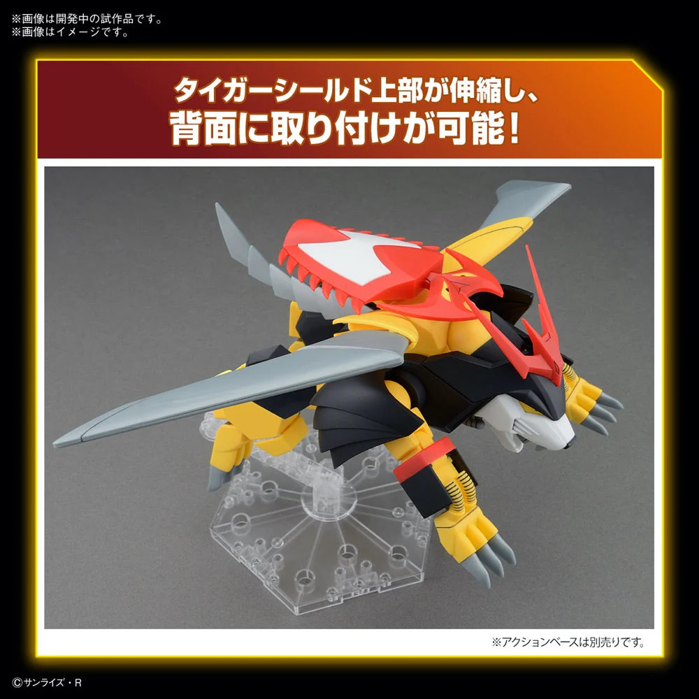 Bandai 5065728 HG Jyakomaru - Image 20