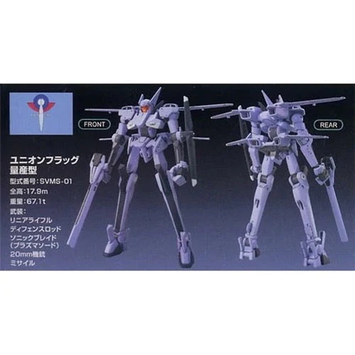 Bandai 5060638 HG 1/144 Union Flag Gundam 00 - Image 2