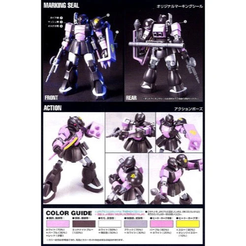 Bandai 5060661 HGUC 1/144 Zaku I Black Tri Stars Gundam - Image 5