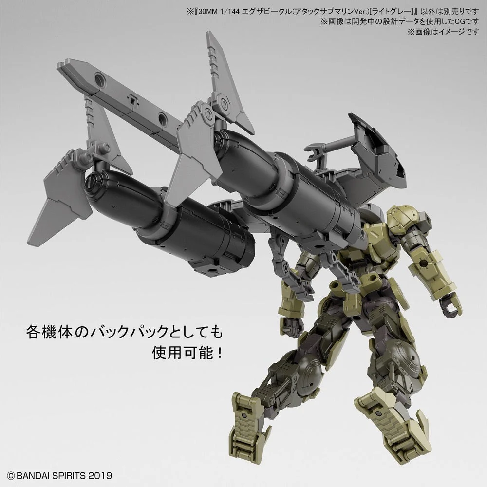 Bandai 5060735 30MM 1/144 Extended Armament Vehicle (Attack Submarine Ver.) [Light Gray] - Image 12