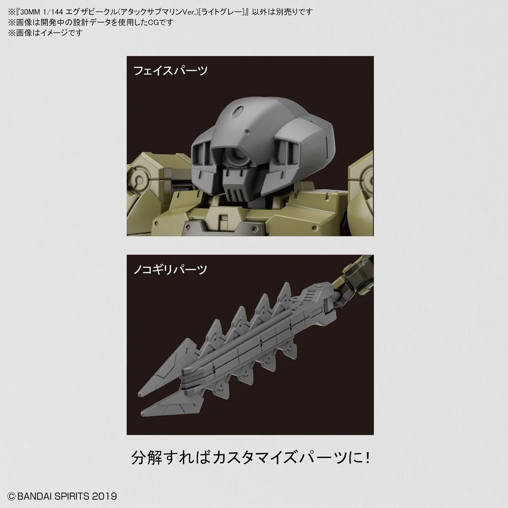 Bandai 5060735 30MM 1/144 Extended Armament Vehicle (Attack Submarine Ver.) [Light Gray] - Image 13