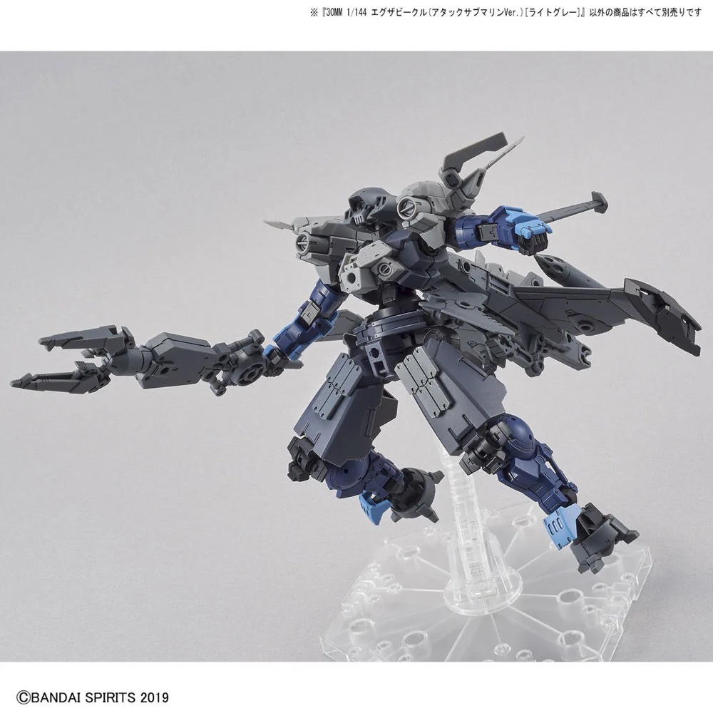 Bandai 5060735 30MM 1/144 Extended Armament Vehicle (Attack Submarine Ver.) [Light Gray] - Image 15