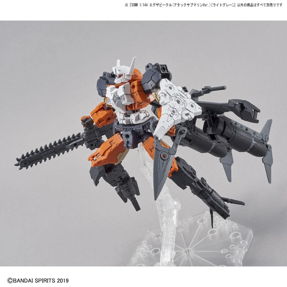 Bandai 5060735 30MM 1/144 Extended Armament Vehicle (Attack Submarine Ver.) [Light Gray] - Image 16