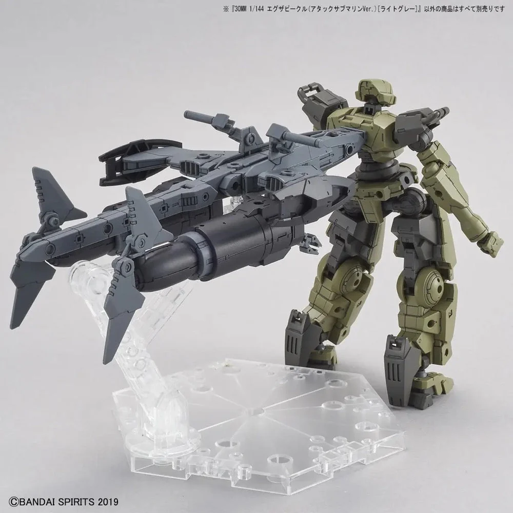 Bandai 5060735 30MM 1/144 Extended Armament Vehicle (Attack Submarine Ver.) [Light Gray] - Image 17