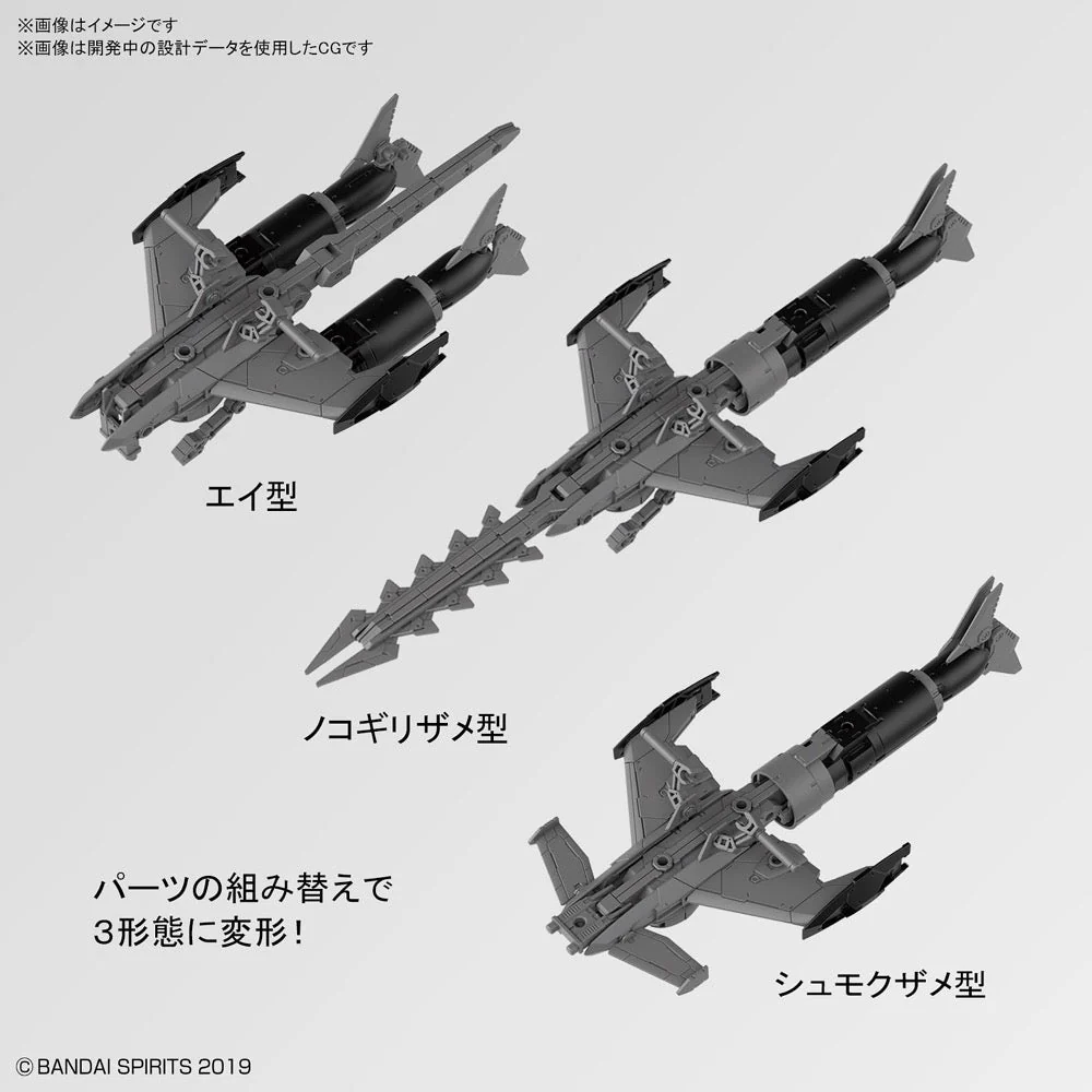 Bandai 5060735 30MM 1/144 Extended Armament Vehicle (Attack Submarine Ver.) [Light Gray] - Image 9