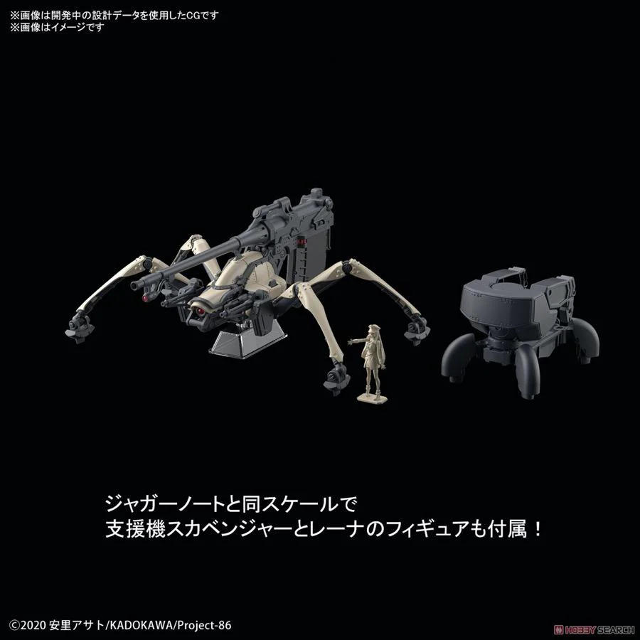 Bandai 50607431 HG 1/48 Juggernaut General Purpose Type 86 - Image 3