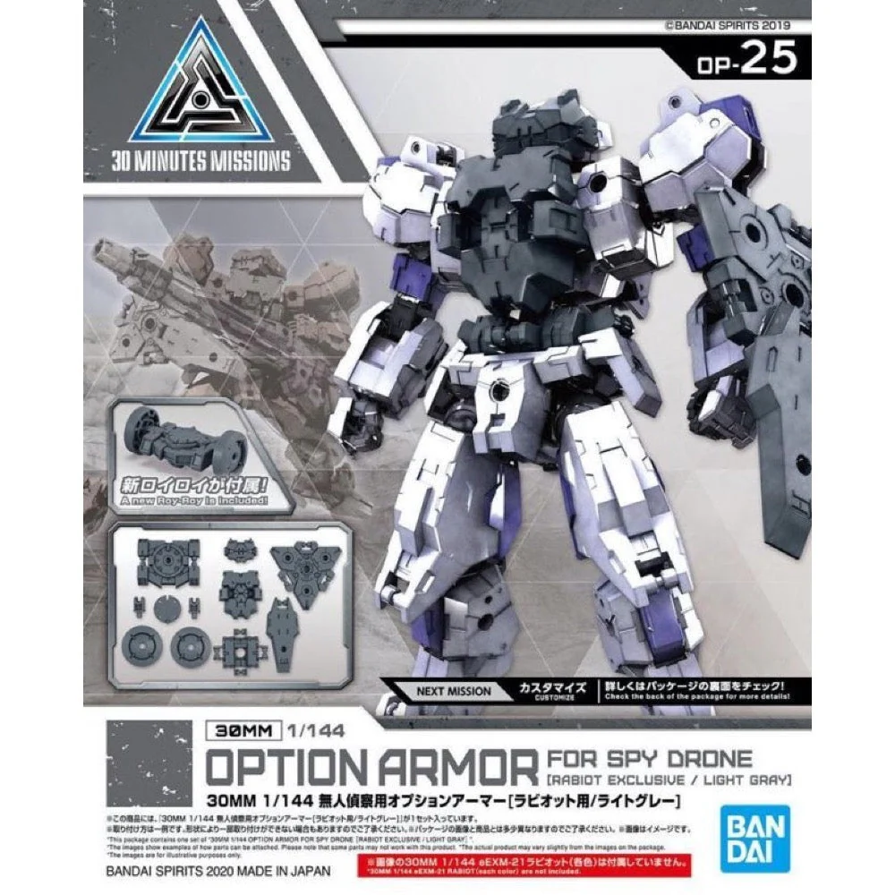 Bandai 5060752 30MM 1/144 Option Armor For Spy Drone [Rabiot Exclusive/Light Gray]