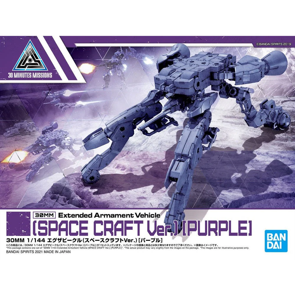 Bandai 5060768 30MM 1/144 Extended Armament (Vehicle Space Craft Ver.) [Purple]