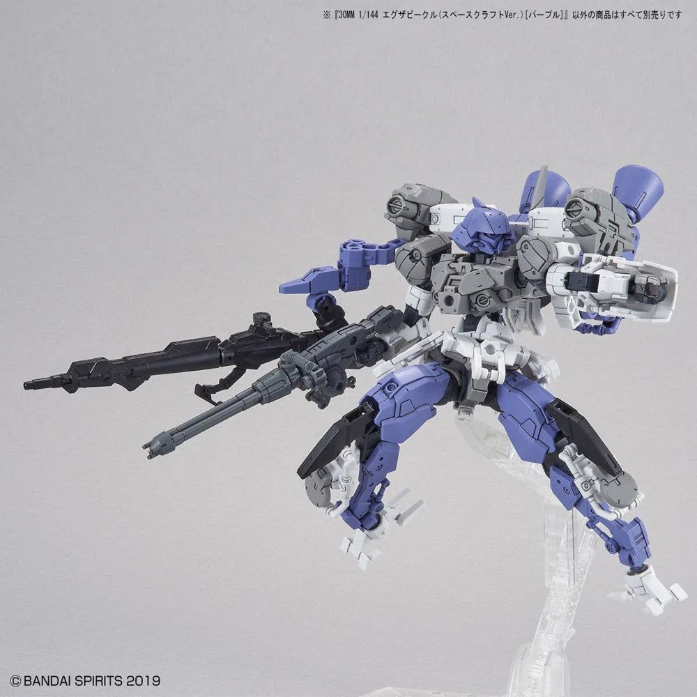 Bandai 5060768 30MM 1/144 Extended Armament (Vehicle Space Craft Ver.) [Purple] - Image 8
