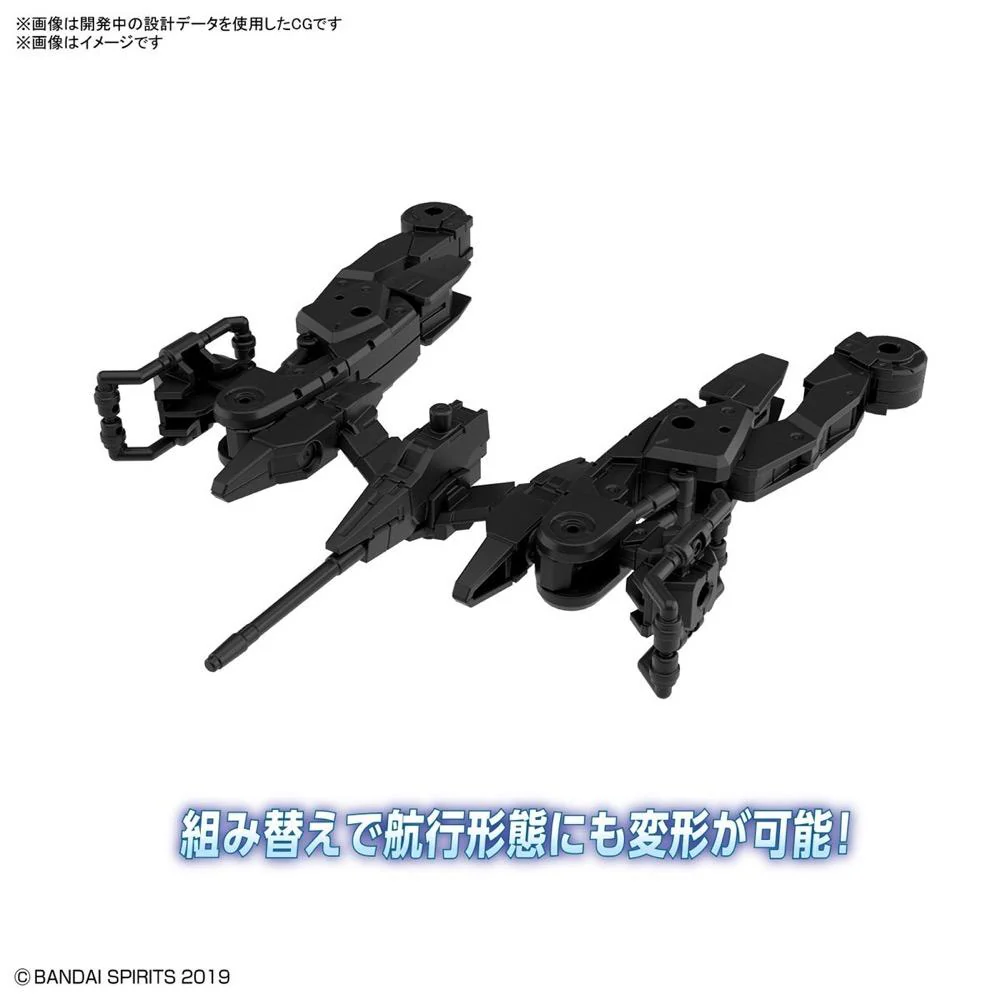 Bandai 5060769 30MM 1/144 Extended Armament (Vehicle Space Craft Ver.) [Black] - Image 3