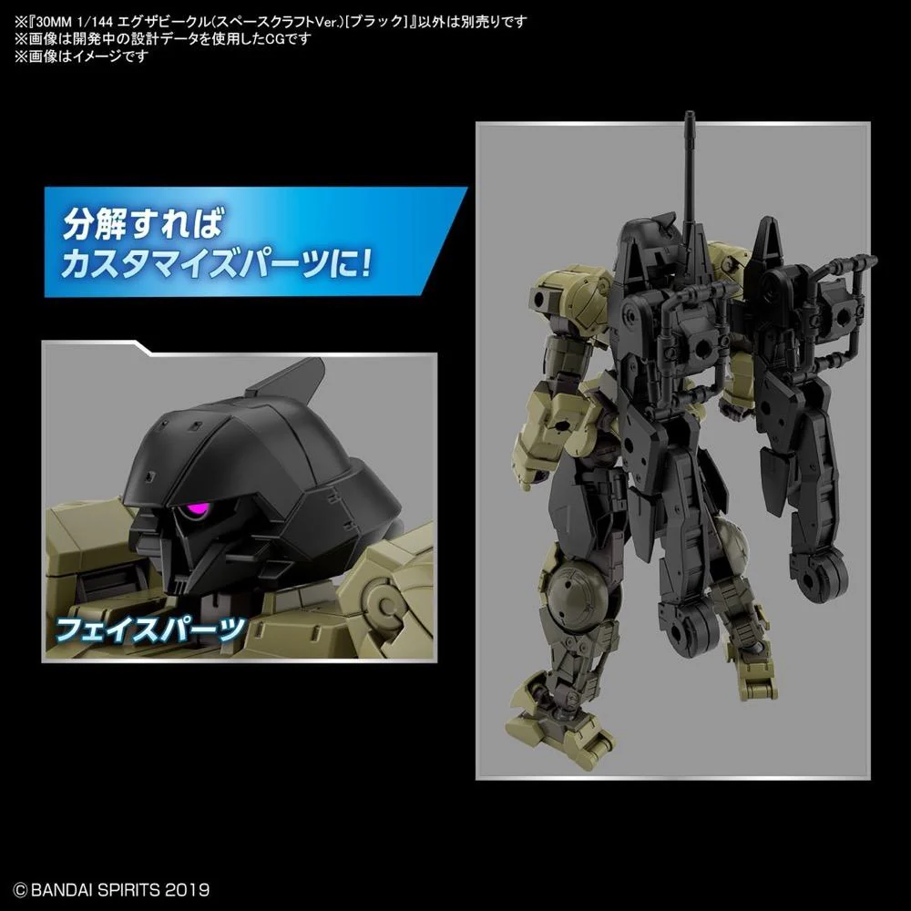 Bandai 5060769 30MM 1/144 Extended Armament (Vehicle Space Craft Ver.) [Black] - Image 5