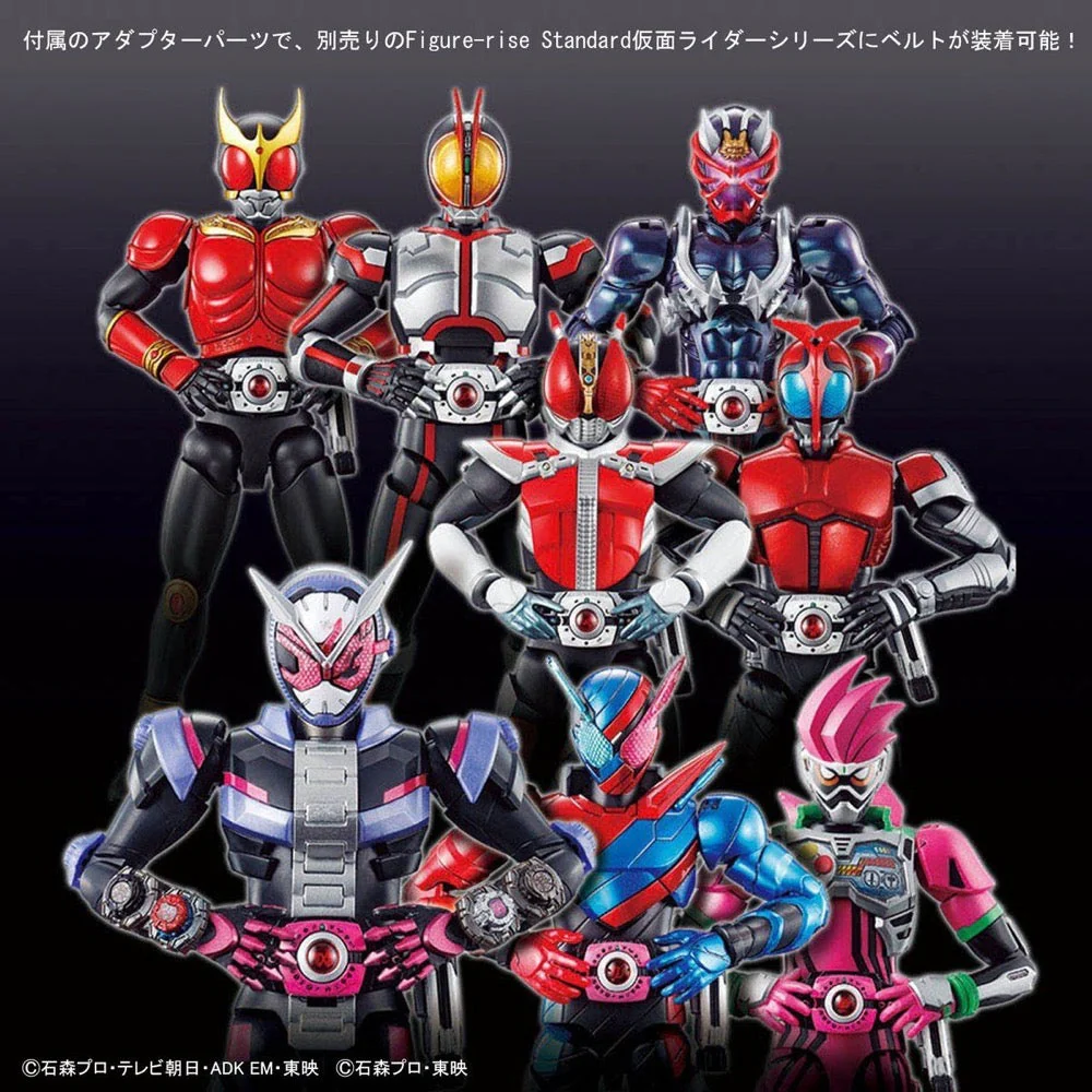 Bandai 5060775 Figure-rise Standard Kamen Rider Decade - Image 10
