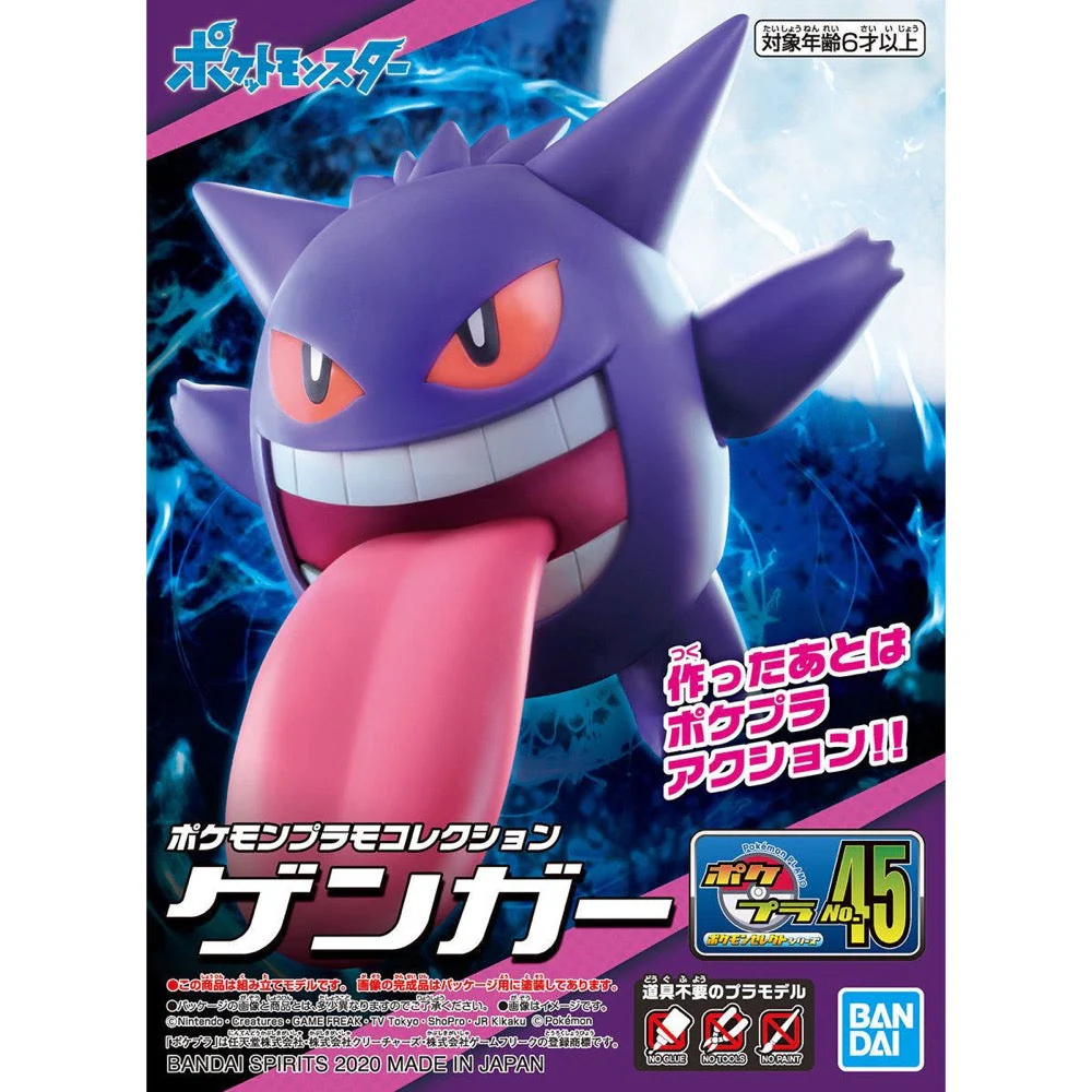 Bandai 5060926 Gengar Pokemon Model Kit - Image 15