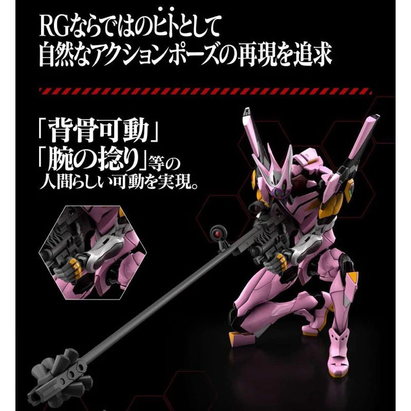 Bandai 50609311 RG Multipurpose Humaniod Decisive Weapon Artifician Human Evangelion Unit-08 - Image 10