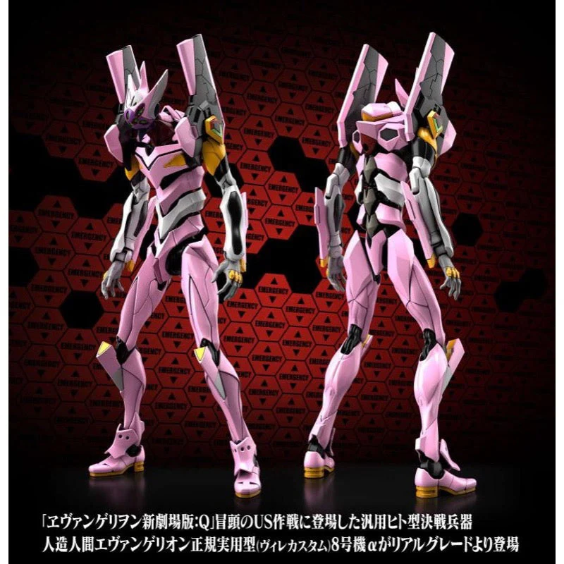 Bandai 50609311 RG Multipurpose Humaniod Decisive Weapon Artifician Human Evangelion Unit-08 - Image 12