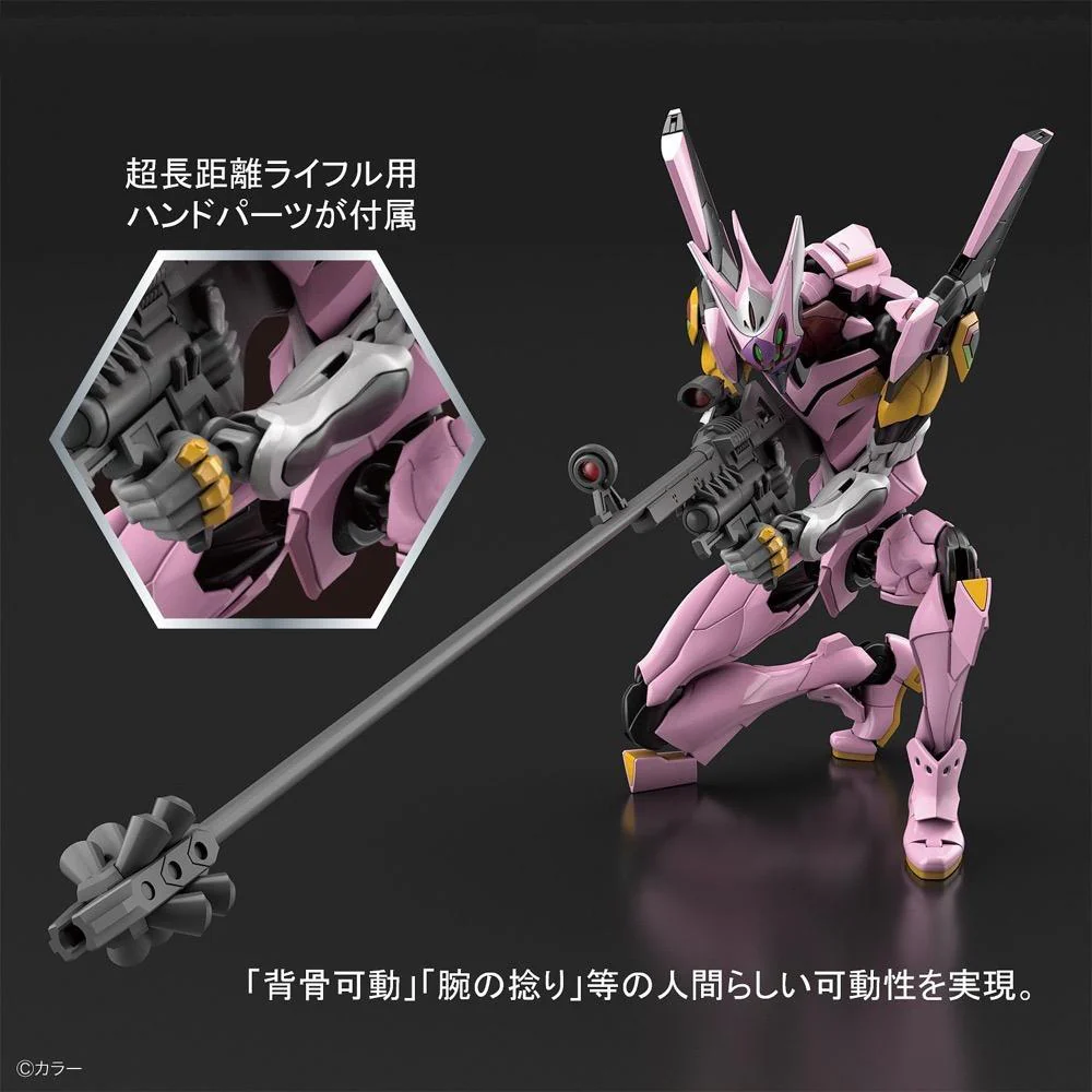Bandai 50609311 RG Multipurpose Humaniod Decisive Weapon Artifician Human Evangelion Unit-08 - Image 8