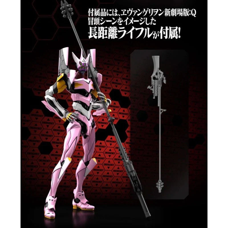 Bandai 50609311 RG Multipurpose Humaniod Decisive Weapon Artifician Human Evangelion Unit-08 - Image 9