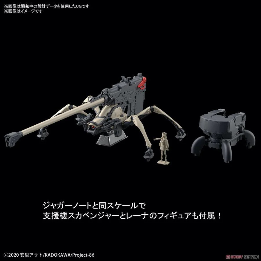 Bandai 50609321 HG 1/48 Juggernaut Long Range Cannon Type 86 - Image 4