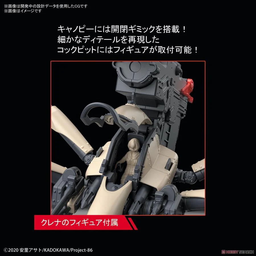 Bandai 50609321 HG 1/48 Juggernaut Long Range Cannon Type 86 - Image 5
