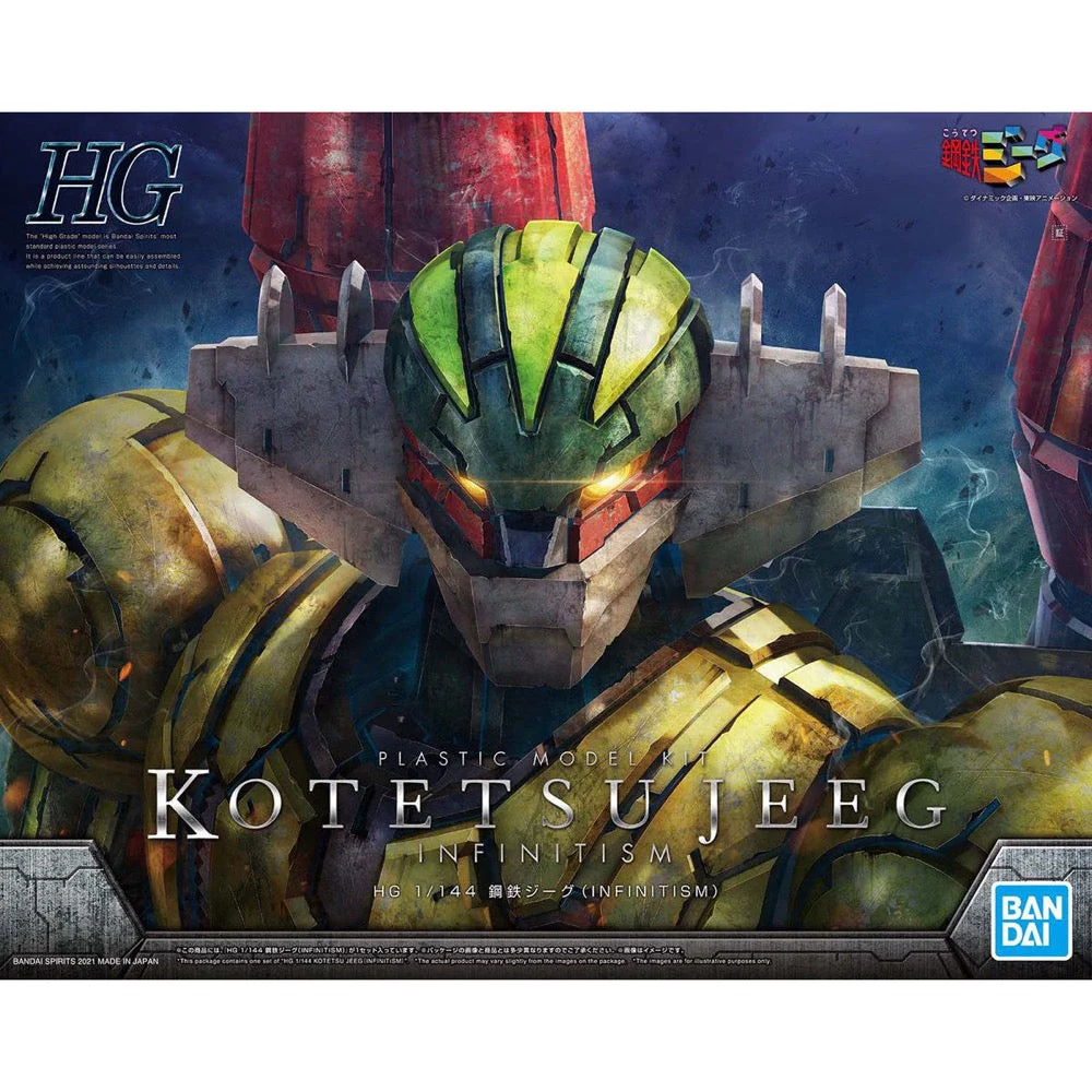 Bandai 50609331 HG 1/144 Katetsu Jeeg Infinitism Steel Jeeg