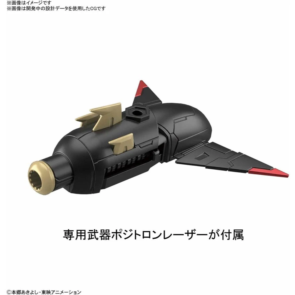 Bandai 50609341 Figure-rise Standard Amplified Imperialdramon Digimon - Image 9