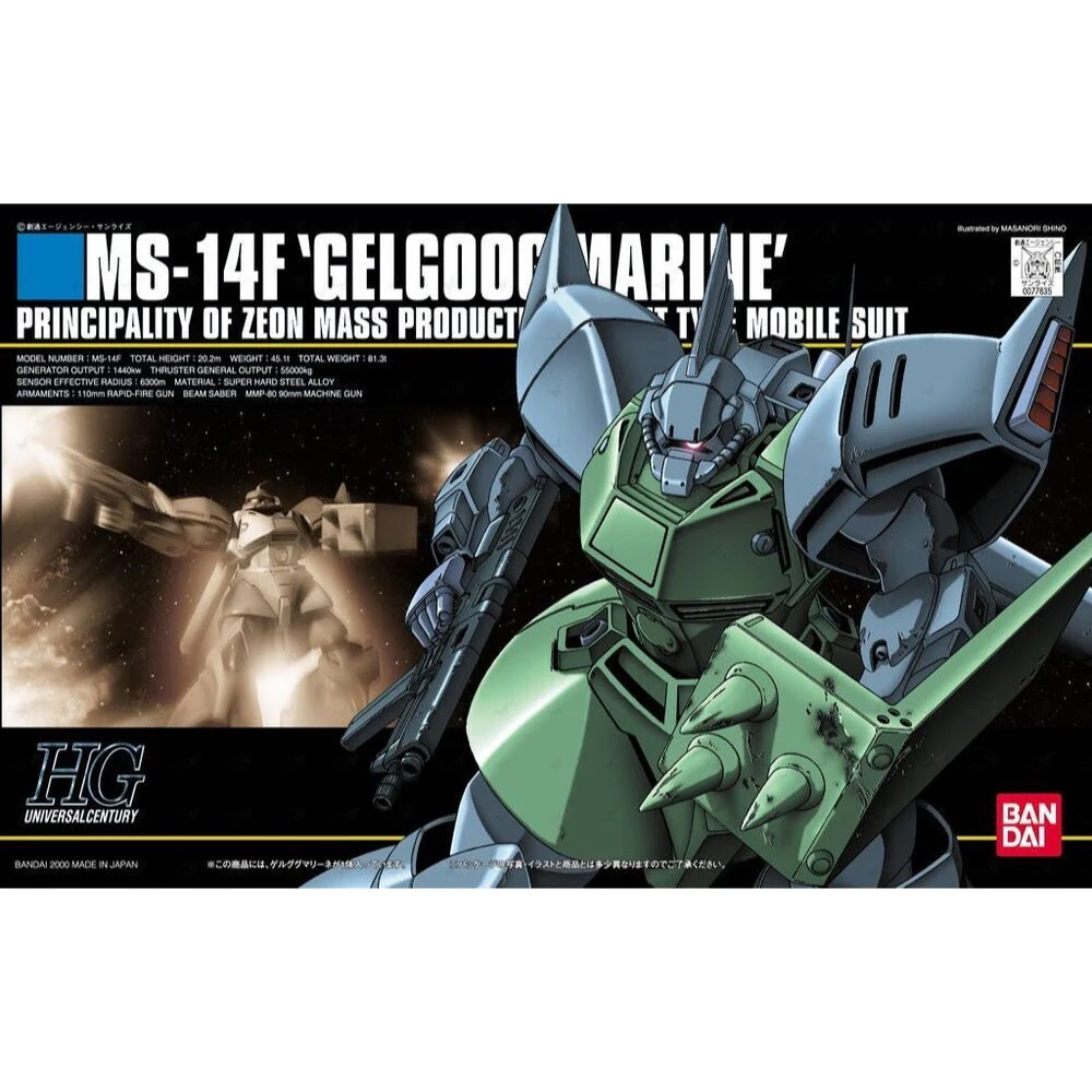 Bandai 5060966 HGUC 1/144 Gelgoog Marine Gundam