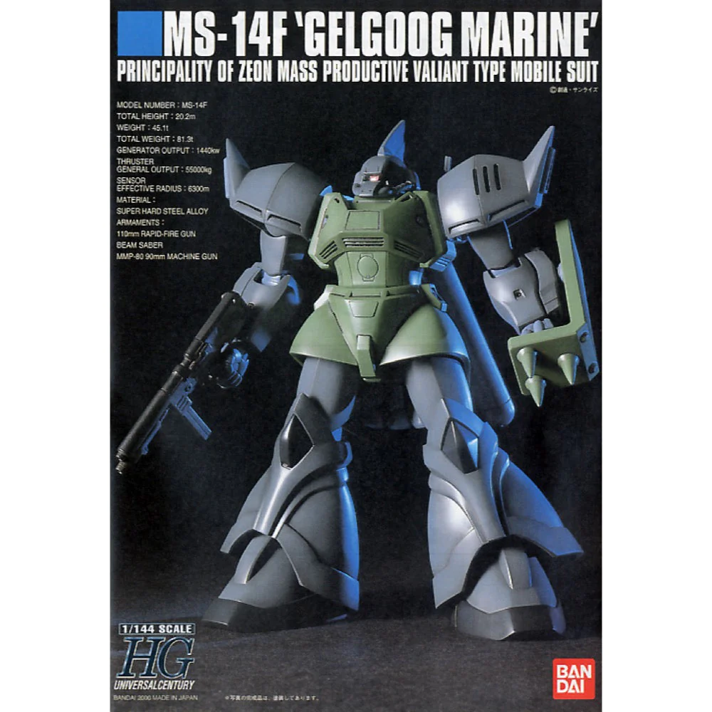 Bandai 5060966 HGUC 1/144 Gelgoog Marine Gundam - Image 2