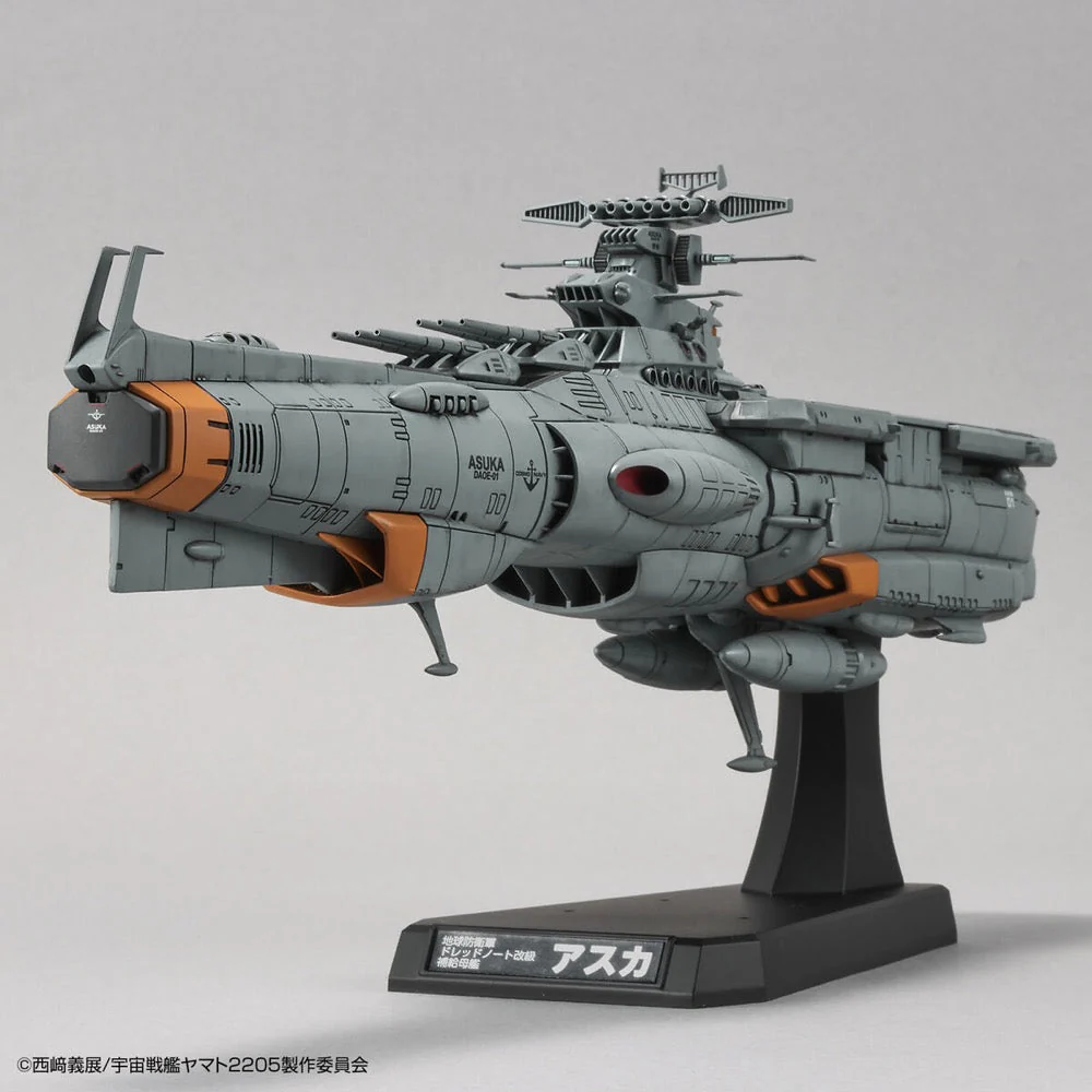 Bandai 50610311 1/1000 EFCF Fast Combat Support Tender DAOE01 Asuka Space Battleship Yamato 2205 - Image 5