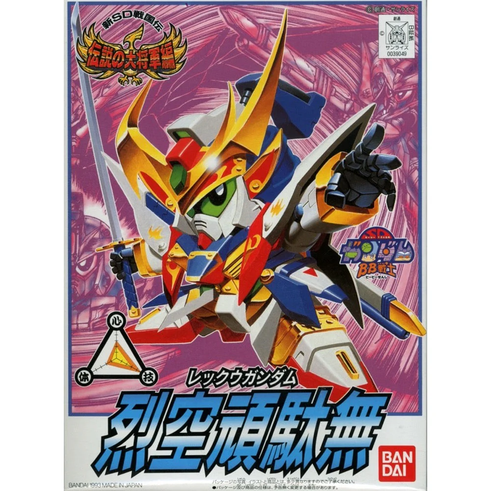Bandai 5061059 BB112 Rekku Gundam