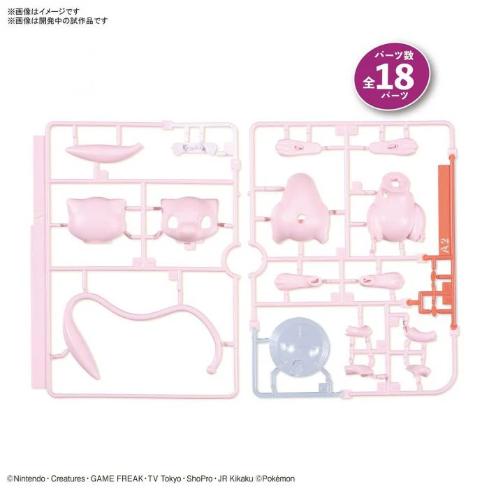 Bandai 5061390 Quick 02 Mew Pokemon Model Kit - Image 5