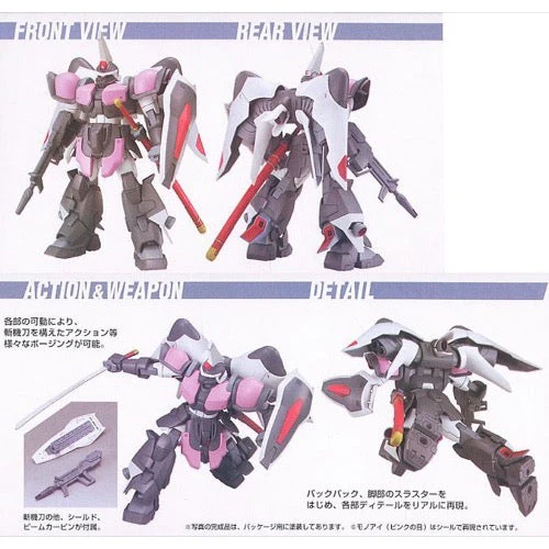 Bandai 5061537 HG Ginn Type High Maneuver 2 Exclusive Gundam Seed Destiny - Image 4