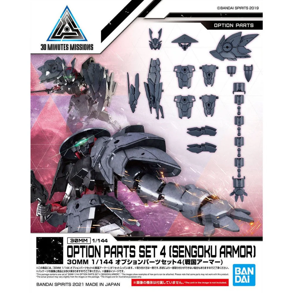 Bandai 5061552 1/144 Option Parts Set 4 Sengoku Armour 30MM