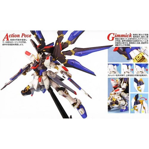 Bandai 5061606 MG 1/100 Strike Freedom Gundam Seed Destiny - Image 4