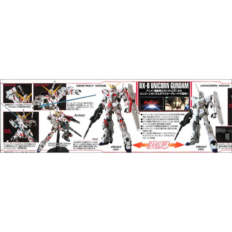 Bandai 5061608 MG 1/100 Unicorn Gundam - Image 8