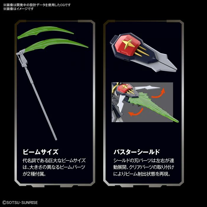 Bandai 5061654 HGAC 1/144 Gundam Deathscythe - Image 7