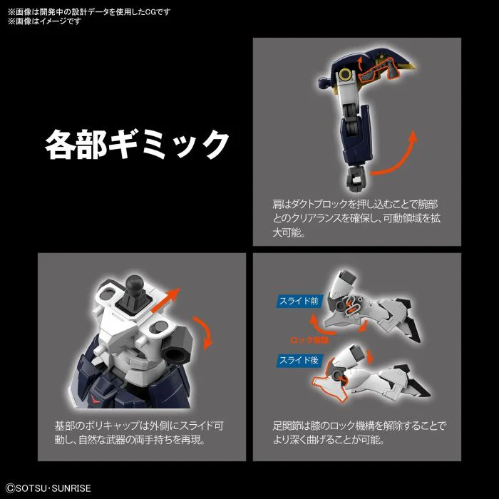 Bandai 5061654 HGAC 1/144 Gundam Deathscythe - Image 8